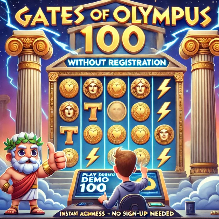играть без регистрации
